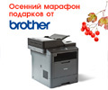 Карта VISA в подарок за принтеры Brother.