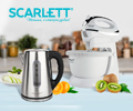 Скидка 20% по промокоду на малую бытовую технику Scarlett.