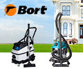 Скидка 15% по промокоду на пылесосы BORT.