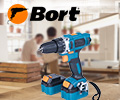 Скидки до 20% по промокоду на электроинструменты BORT.