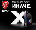 Где отремонтировать технику msi